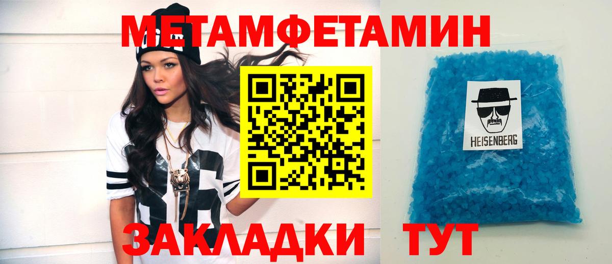 Амфетамин Розовый Чехов
