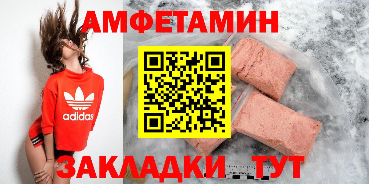Чехов  АМФ 98%  Вход с VPN 
