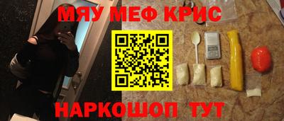 каннабис Кунгур