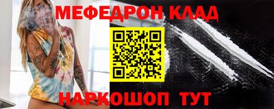 2c-b Кулебаки