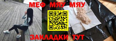 2c-b Кулебаки