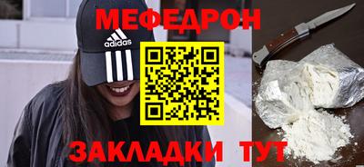 2c-b Кулебаки