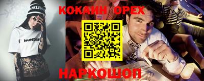 каннабис Кунгур