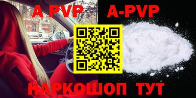 мефедрон VHQ Кумертау