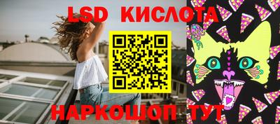 каннабис Кунгур