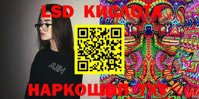 мефедрон VHQ Кумертау