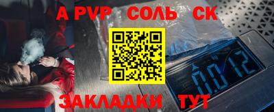 2c-b Кулебаки