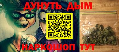 мефедрон VHQ Кумертау