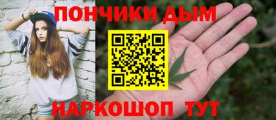 каннабис Кунгур
