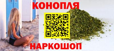 каннабис Кунгур