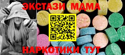 каннабис Кунгур