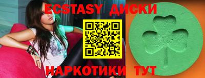 каннабис Кунгур