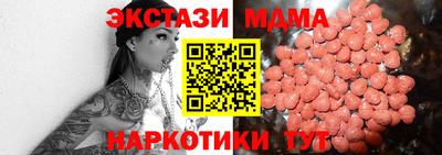 мефедрон VHQ Кумертау