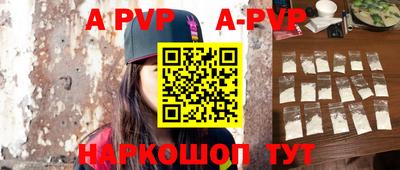 мефедрон VHQ Кумертау