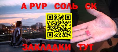 мефедрон VHQ Кумертау