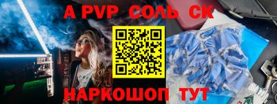 каннабис Кунгур