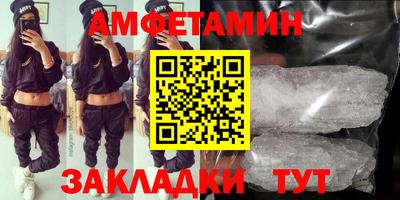 мефедрон VHQ Кумертау