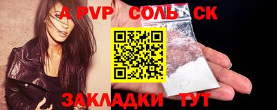 мефедрон VHQ Кумертау