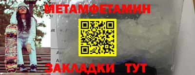 мефедрон VHQ Кумертау