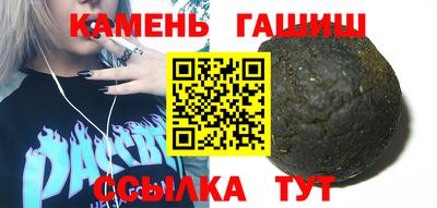 мефедрон VHQ Кумертау