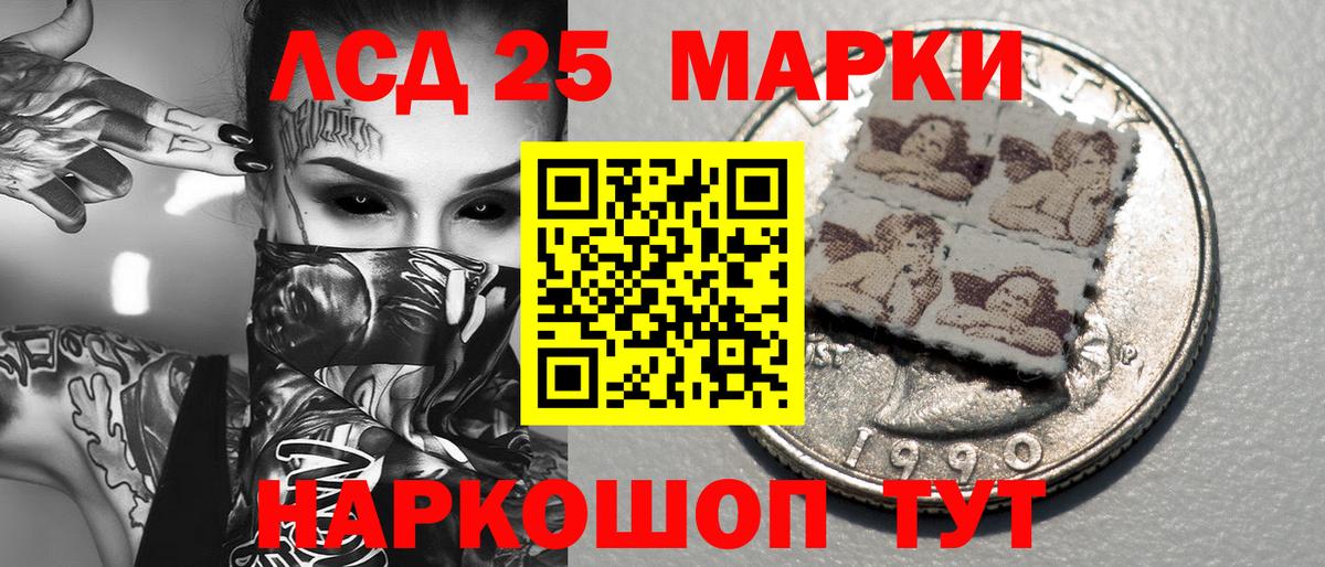 Наркотические марки 1,8мг Чехов