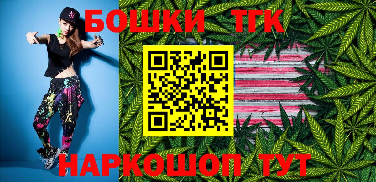 Чехов  Шишки марихуана White Widow  Вход с VPN  Бошки марихуана SATIVA & INDICA 
